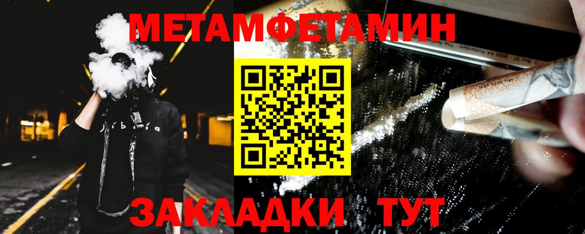 Amphetamine 98% Петрозаводск