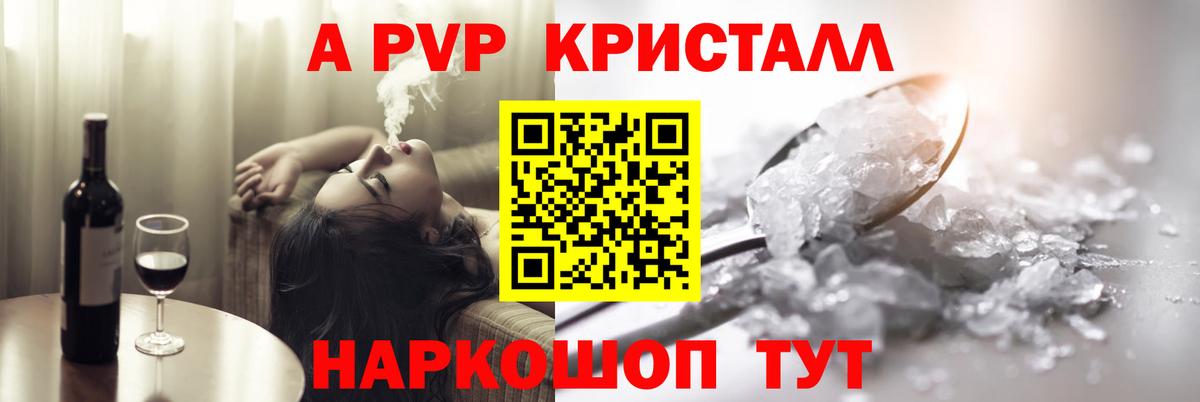 A PVP VHQ Петрозаводск