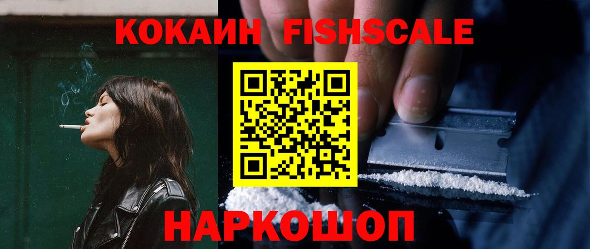 Cocaine Columbia Петрозаводск