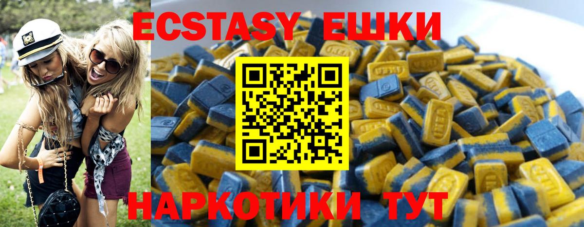 Экстази ешки  Вход с VPN  ЭКСТАЗИ таблы  Экстази  где найти наркотики  Петрозаводск 