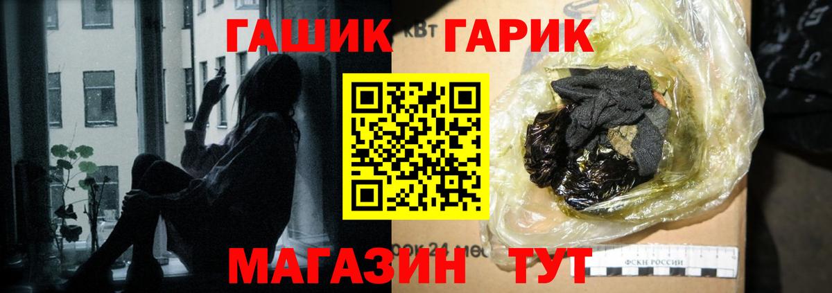 Петрозаводск  ГАШИШ ice o lator  Гашиш  Гашиш Cannabis  купить наркотики сайты  Вход с VPN 