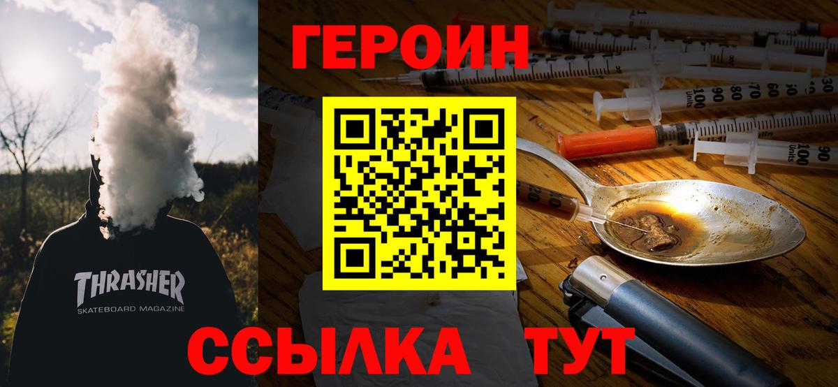 КЕТАМИН Петрозаводск