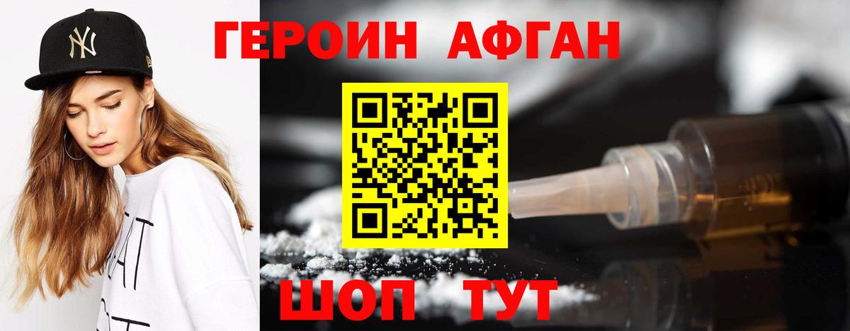 ГЕРОИН гречка Петрозаводск