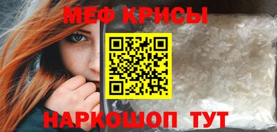 стафф Татарск