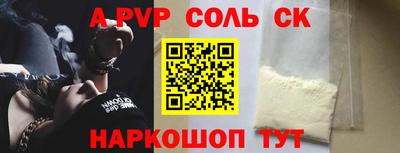стафф Татарск