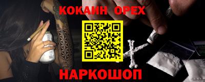 гашишное масло Тара