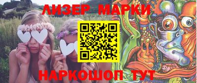 гашишное масло Тара
