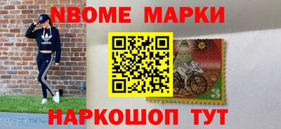 стафф Татарск