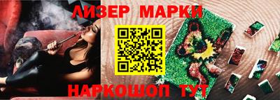 стафф Татарск
