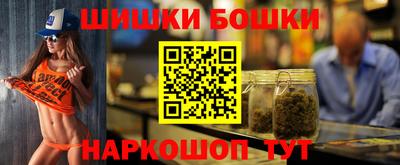 гашишное масло Тара