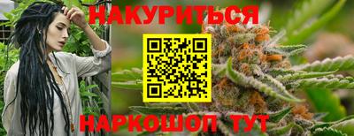 стафф Татарск