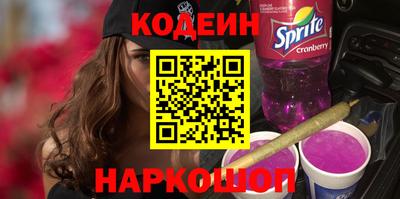 стафф Татарск