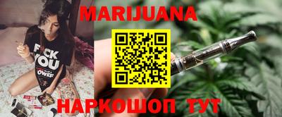 гашишное масло Тара