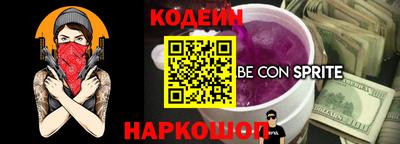 стафф Татарск