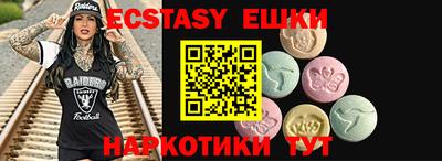 стафф Татарск