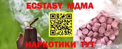 гашишное масло Тара