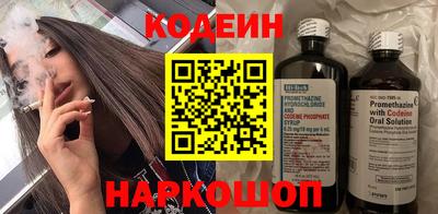 гашишное масло Тара