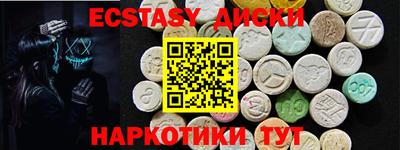 гашишное масло Тара
