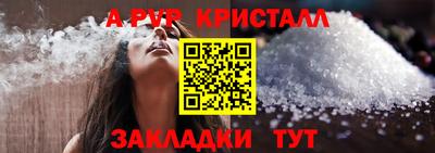 альфа пвп Тверь