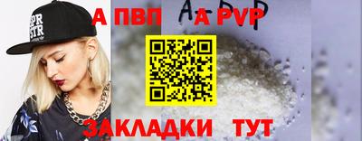 стафф Татарск