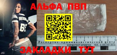 стафф Татарск
