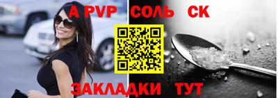 стафф Татарск