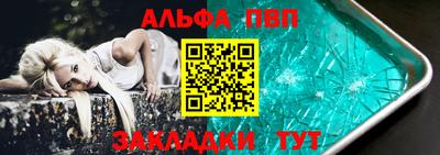 гашишное масло Тара