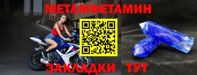 альфа пвп Тверь