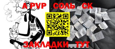 альфа пвп Тверь