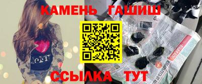 гашишное масло Тара