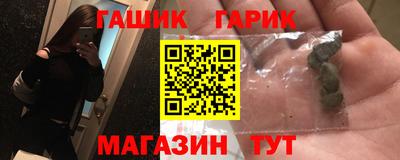 гашишное масло Тара