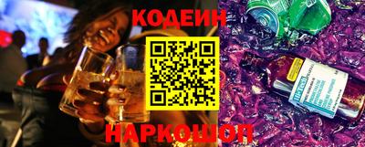 стафф Татарск