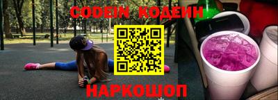 стафф Татарск