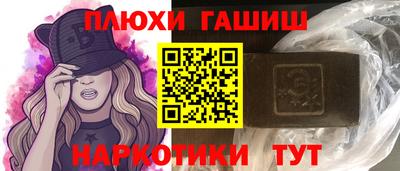 стафф Татарск