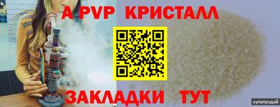 гашишное масло Тара