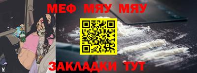 альфа пвп Тверь
