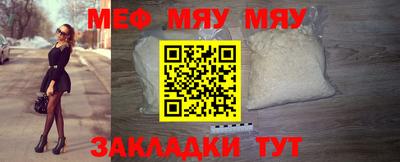 альфа пвп Тверь