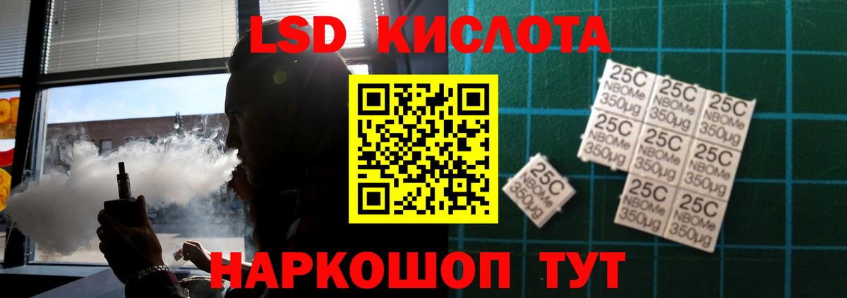 Петрозаводск  LSD-25 экстази ecstasy  Вход с VPN 