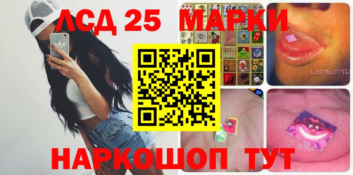 ЛСД экстази ecstasy Петрозаводск
