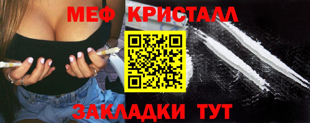 Меф мяу мяу мука Петрозаводск