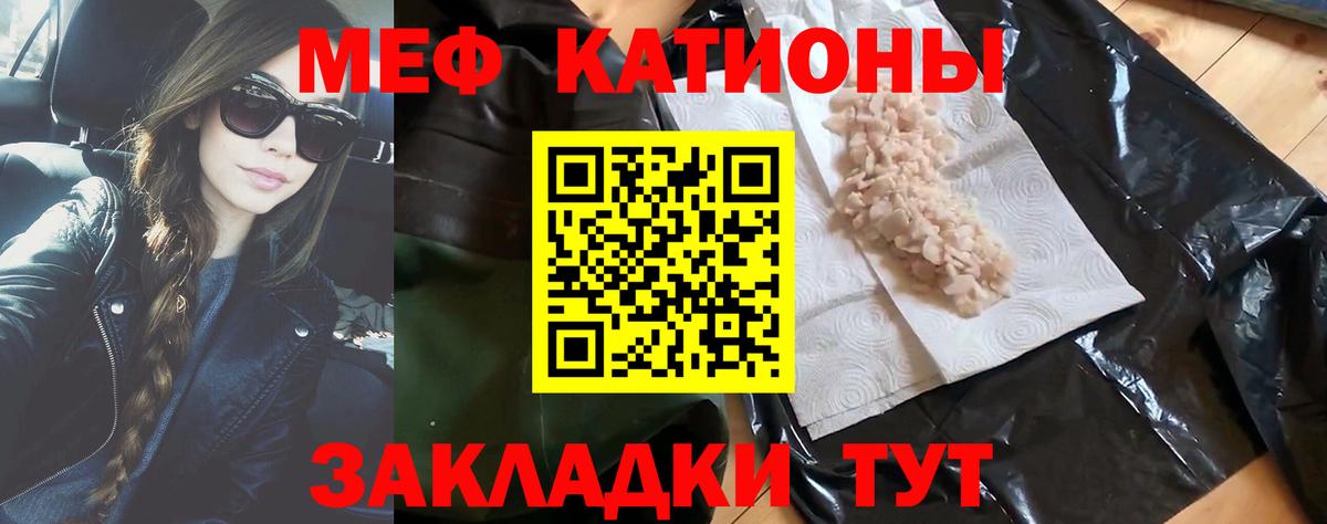 МЕФ  Вход с VPN  Петрозаводск  МЯУ-МЯУ мука  МЕФ 4 MMC  ссылка на мегу зеркало  МЕФ 