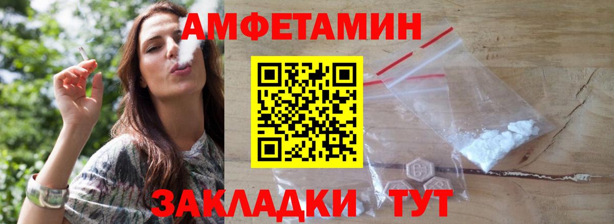 Первитин Methamphetamine  Вход с VPN  Петрозаводск  Первитин Methamphetamine 