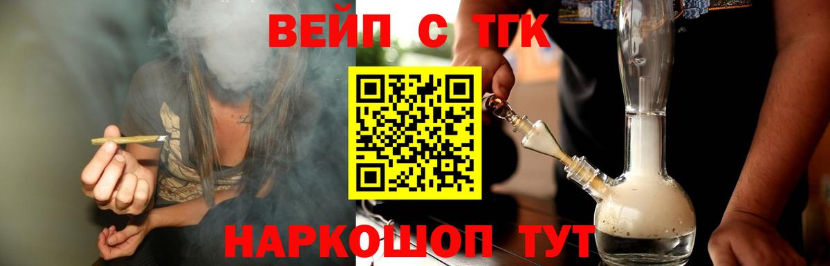Дистиллят ТГК гашишное масло  Вход с VPN  ТГК концентрат  Петрозаводск 