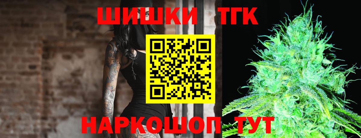 Шишки марихуана AK-47  Каннабис план  Петрозаводск  Вход с VPN  Конопля MAZAR 