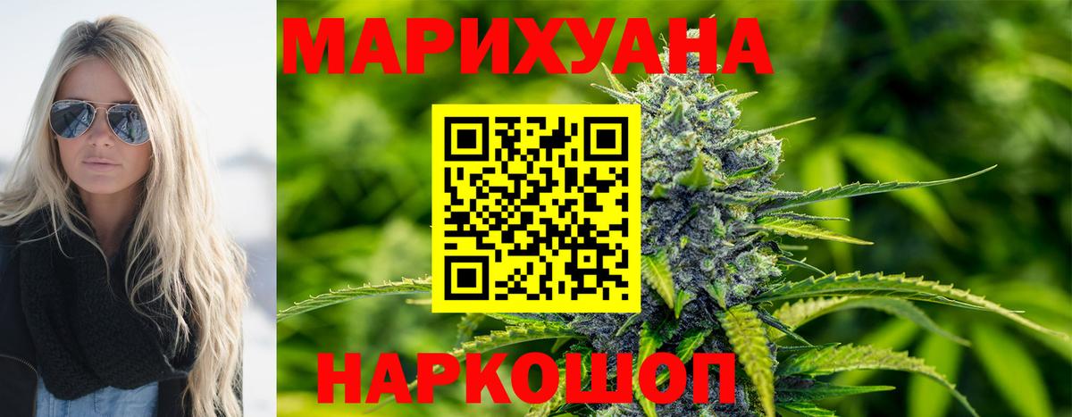 МАРИХУАНА ГИДРОПОН Петрозаводск